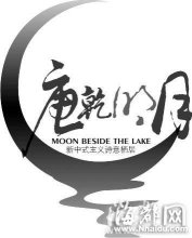 福房指數 樣本樓盤展示_新聞中心_房產_海都網