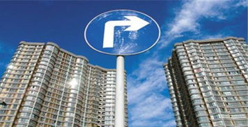 關(guān)于加強(qiáng)房地產(chǎn)市場調(diào)控促進(jìn)房地產(chǎn)市場平穩(wěn)健康發(fā)展的通知