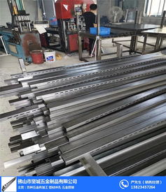 堅城五金 四川專業A柱沖孔加工與五金產品批發