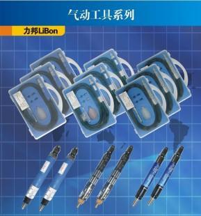 專業(yè)批發(fā)生產(chǎn)力邦LIBON氣動工具 氣動打磨機的高效解決方案