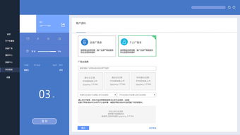 客戶關系管理（CRM）系統界面 賦能業務增長的用戶體驗設計
